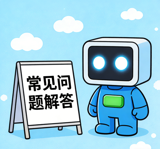 西安摩登注册常见问题